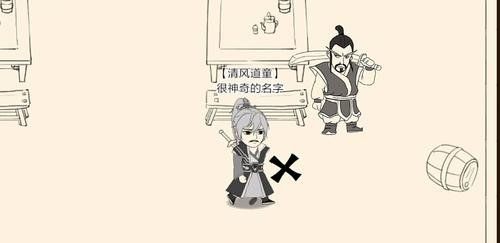 2021《暴走英雄坛》1月30日暗号一览