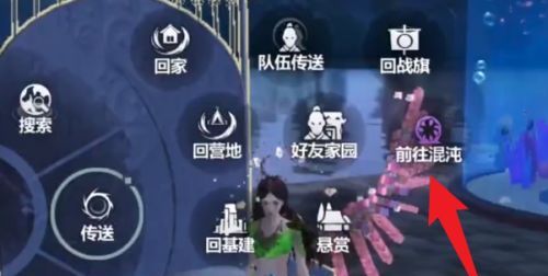 《妄想山海》混沌星球进入方法