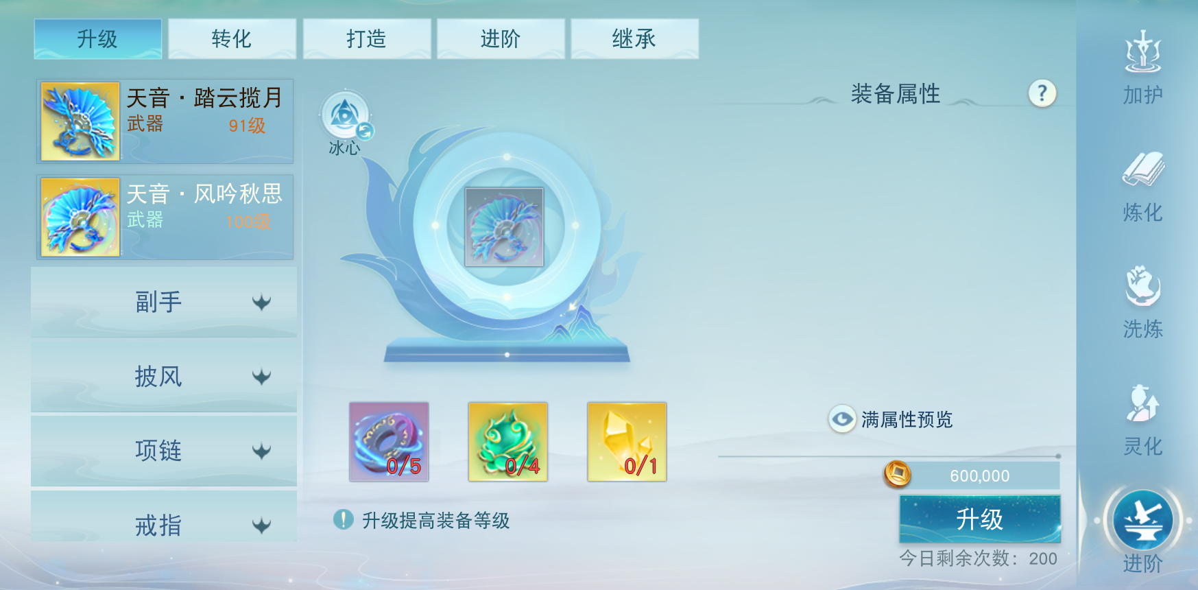 《天下》手游十五周年庆典狂撒百万福利邀你再战天下