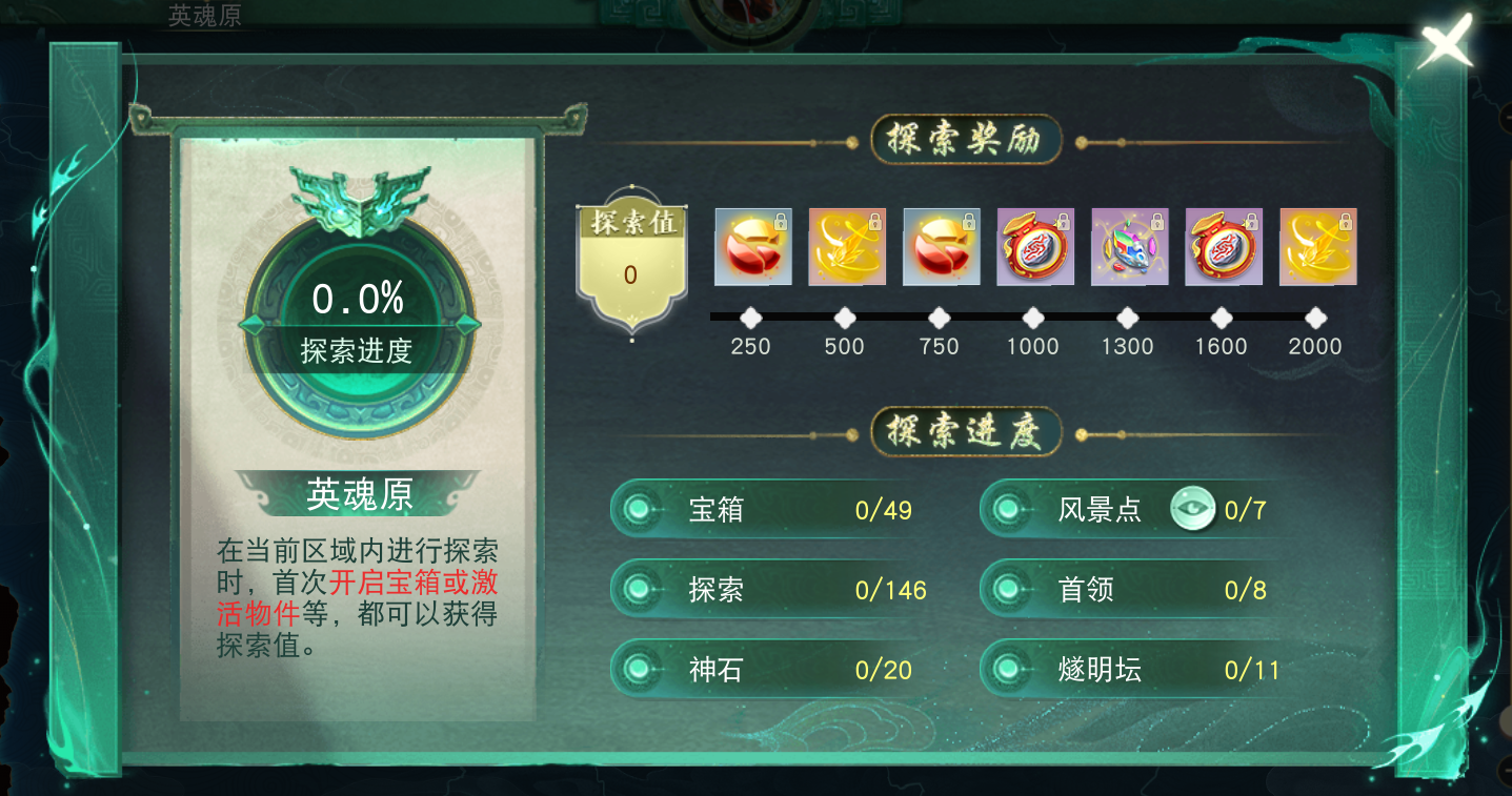 《天下》手游十五周年庆典狂撒百万福利邀你再战天下