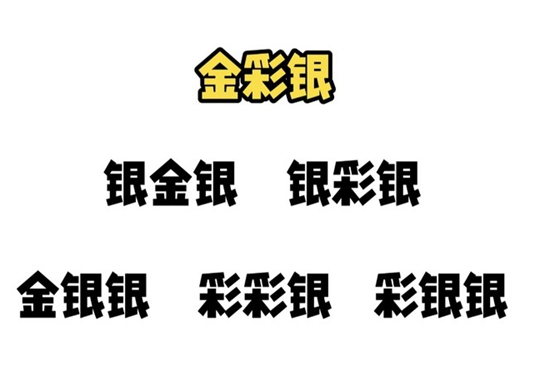 海克斯机制