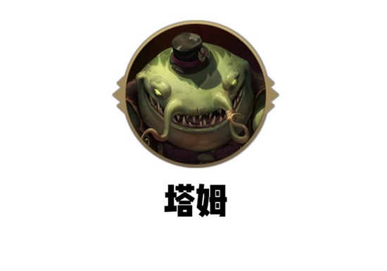 英雄之力