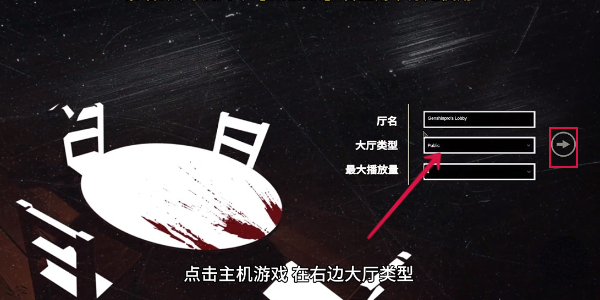 **酒馆怎么创建房间 **酒馆创建房间方法