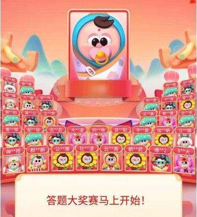 《抖音》头号答人活动题目及答案汇总大全