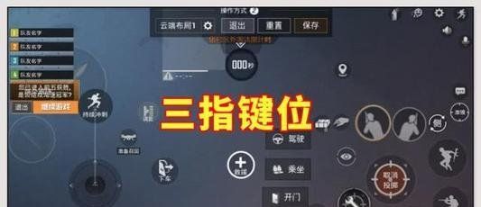 《和平精英》ss13赛季最稳三指灵敏度分享码一览