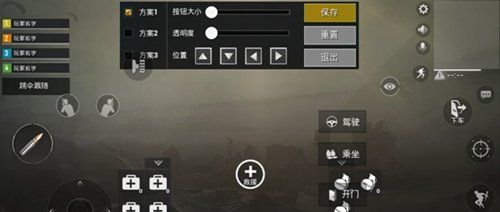 《和平精英》ss13赛季最稳三指灵敏度分享码一览