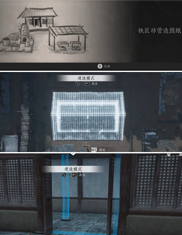 《燕云十六声》悬檐之下3支线怎么过悬檐之下3支线任务攻略4