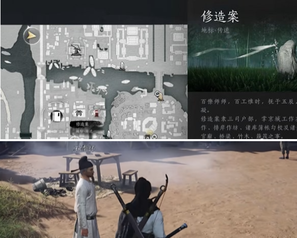 《燕云十六声》悬檐之下3支线怎么过悬檐之下3支线任务攻略2