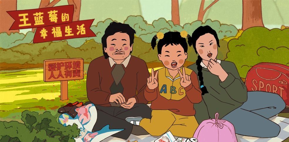 《王蓝莓的幸福生活》校园篇2-26图文通关攻略