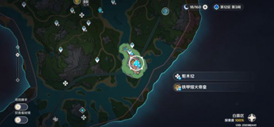 《原神》新增枫丹树木在哪