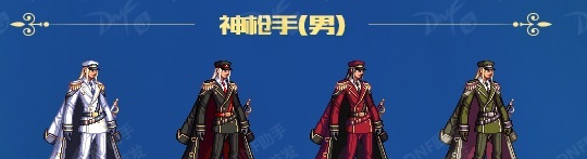 《DNF》2017年金秋装扮外观展示说明