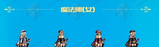 《DNF》2017年金秋装扮外观展示说明