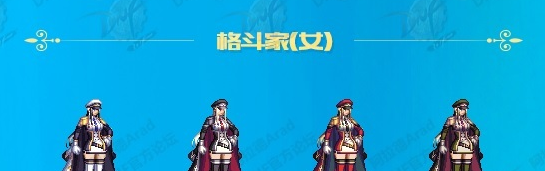 《DNF》2017年金秋装扮外观展示说明