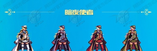 《DNF》2017年金秋装扮外观展示说明
