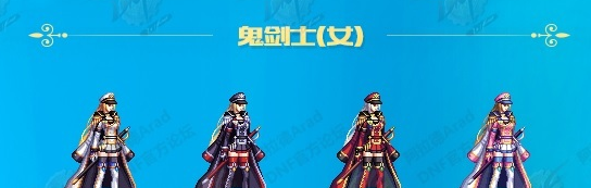 《DNF》2017年金秋装扮外观展示说明