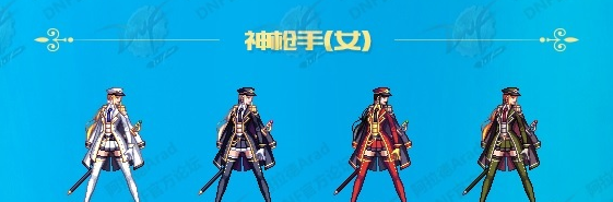 《DNF》2017年金秋装扮外观展示说明