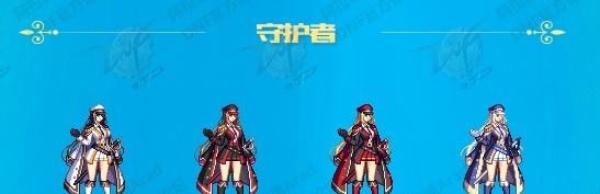 《DNF》2017年金秋装扮外观展示说明