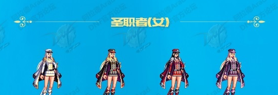 《DNF》2017年金秋装扮外观展示说明