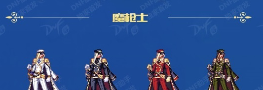 《DNF》2017年金秋装扮外观展示说明