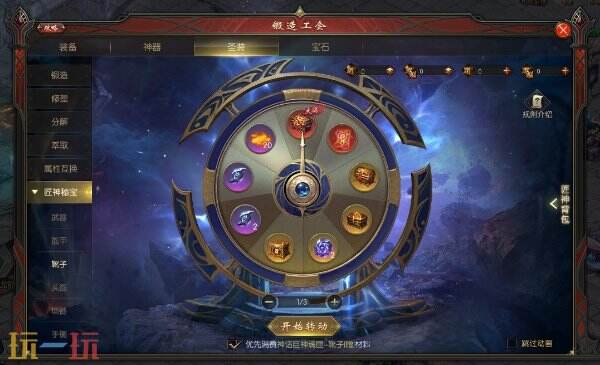魔域上线送20亿魔石 复古怀旧适合长期玩家