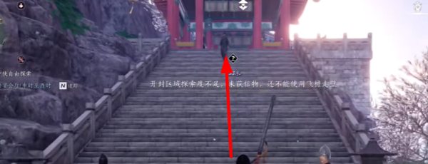 《燕云十六声》望子成龙任务攻略