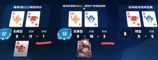 《崩坏3》愚者牌玩法攻略崩坏愚者牌揭秘怎么玩4