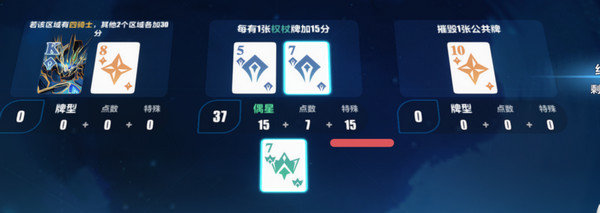 《崩坏3》愚者牌玩法攻略崩坏愚者牌揭秘怎么玩5