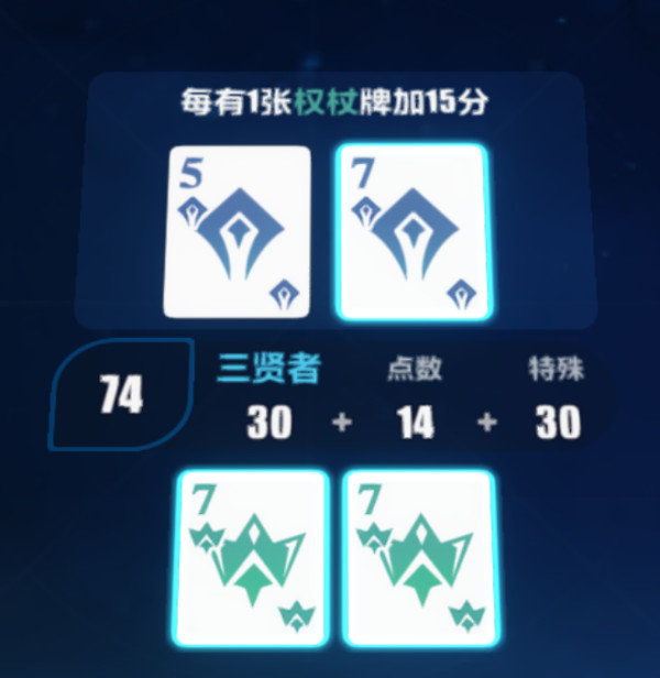 《崩坏3》愚者牌玩法攻略崩坏愚者牌揭秘怎么玩6