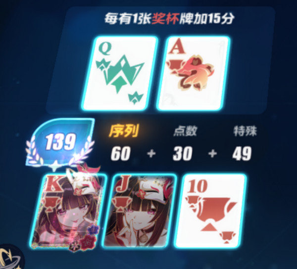 《崩坏3》愚者牌玩法攻略崩坏愚者牌揭秘怎么玩10