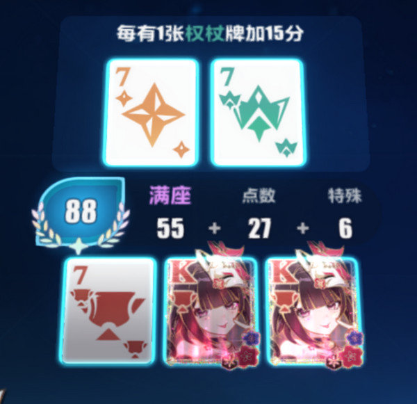 《崩坏3》愚者牌玩法攻略崩坏愚者牌揭秘怎么玩9