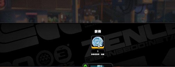 《绝区零》凛纪念币收集方法