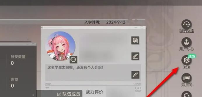 《龙族卡塞尔之门》体力补给箱获取方法