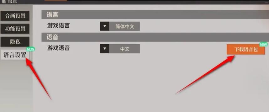 《龙族卡塞尔之门》体力补给箱获取方法