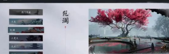 《燕云十六声》全门派信息介绍