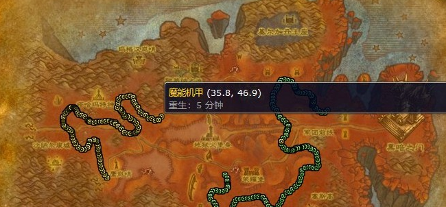 《魔兽世界》魔能机甲刷新位置