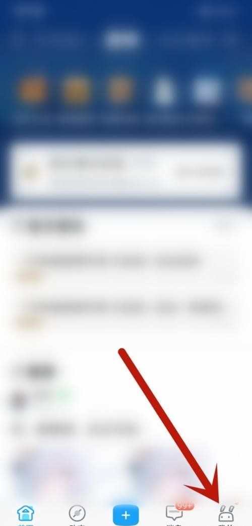 《米游社》角色*输出查看方法