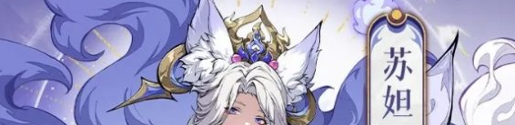《封神幻想世界》角色强度排行一览
