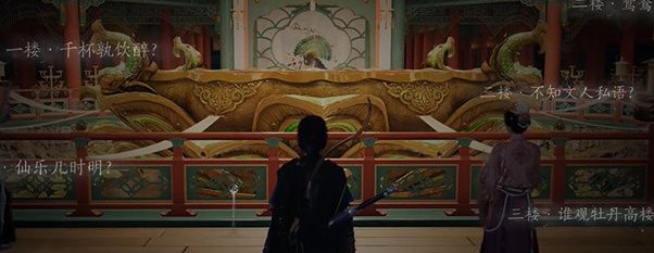 《燕云十六声》侠迹开封卷二花信风任务攻略