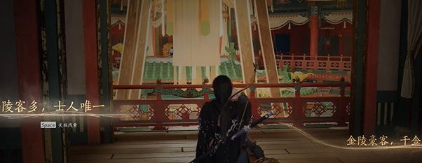 《燕云十六声》侠迹开封卷二花信风任务攻略