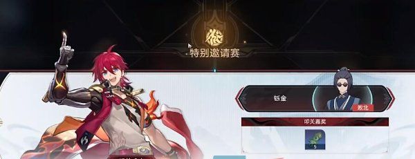 《崩坏星穹铁道》2.5视差之见任务攻略