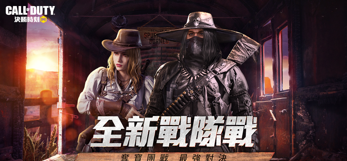 《决胜时刻M》推出全新改版「荒漠焚城」！新系统「战队战」即刻展开团战最强对决