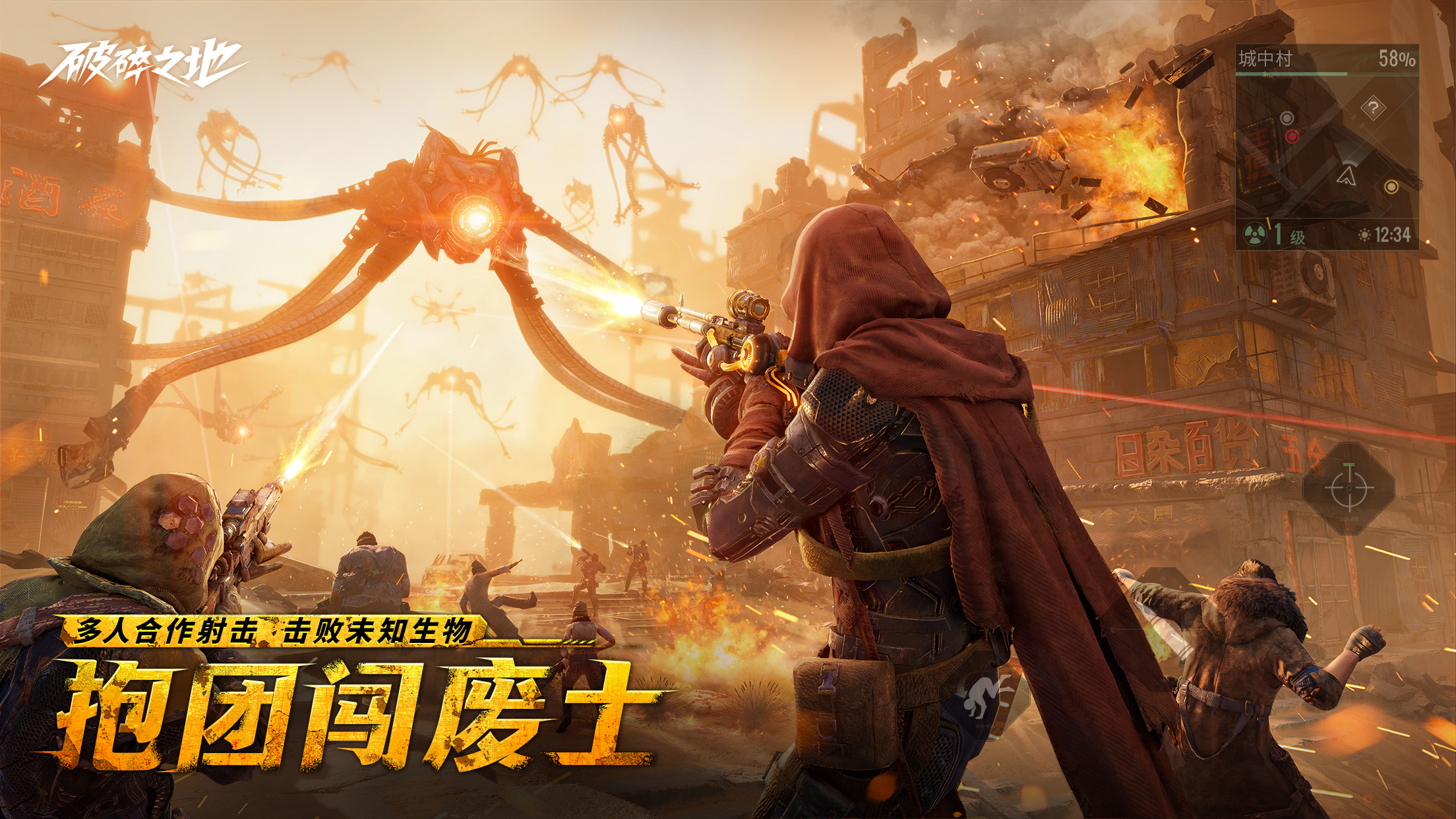 史诗大作《破碎之地》 “*试炼”删档付费测试现已开启