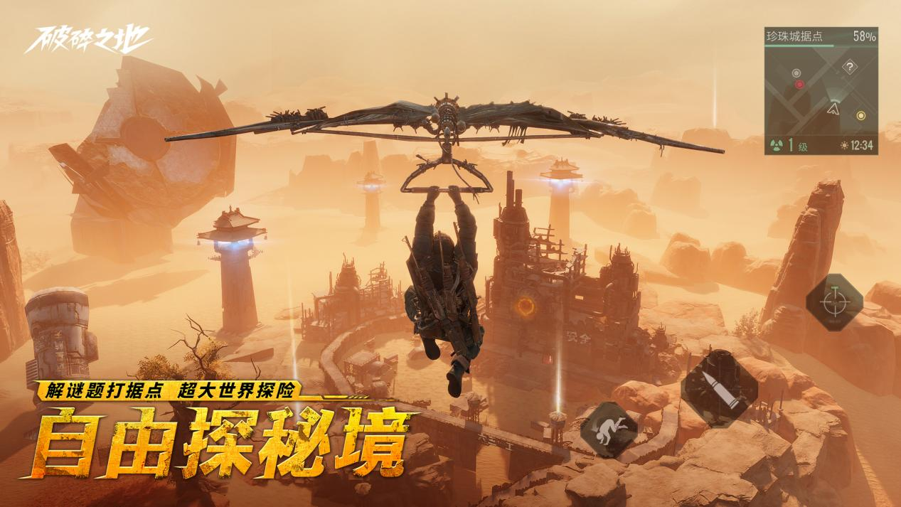 史诗大作《破碎之地》 “*试炼”删档付费测试现已开启