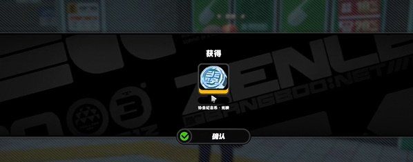 《绝区零》阿岚纪念币获取方法