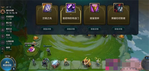 金铲铲s11什么阵容好上分 金铲铲之战s11最强阵容推荐