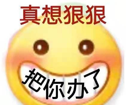 丫头文学系列表情包大全