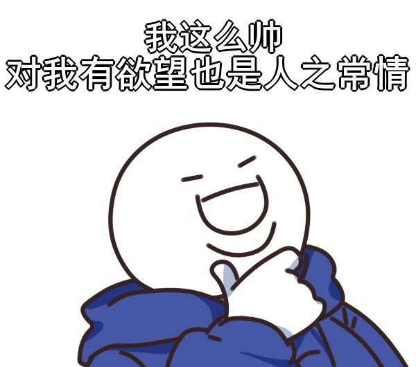丫头文学系列表情包大全