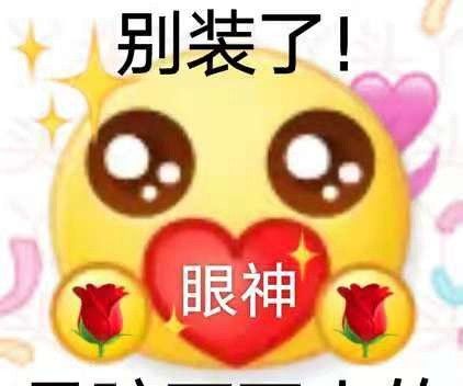 丫头文学系列表情包大全