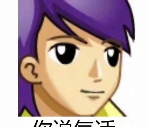 丫头文学系列表情包大全