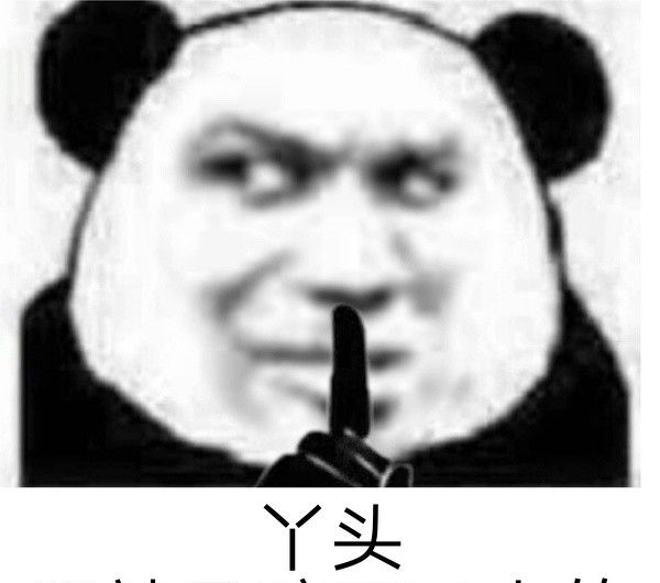丫头文学系列表情包大全